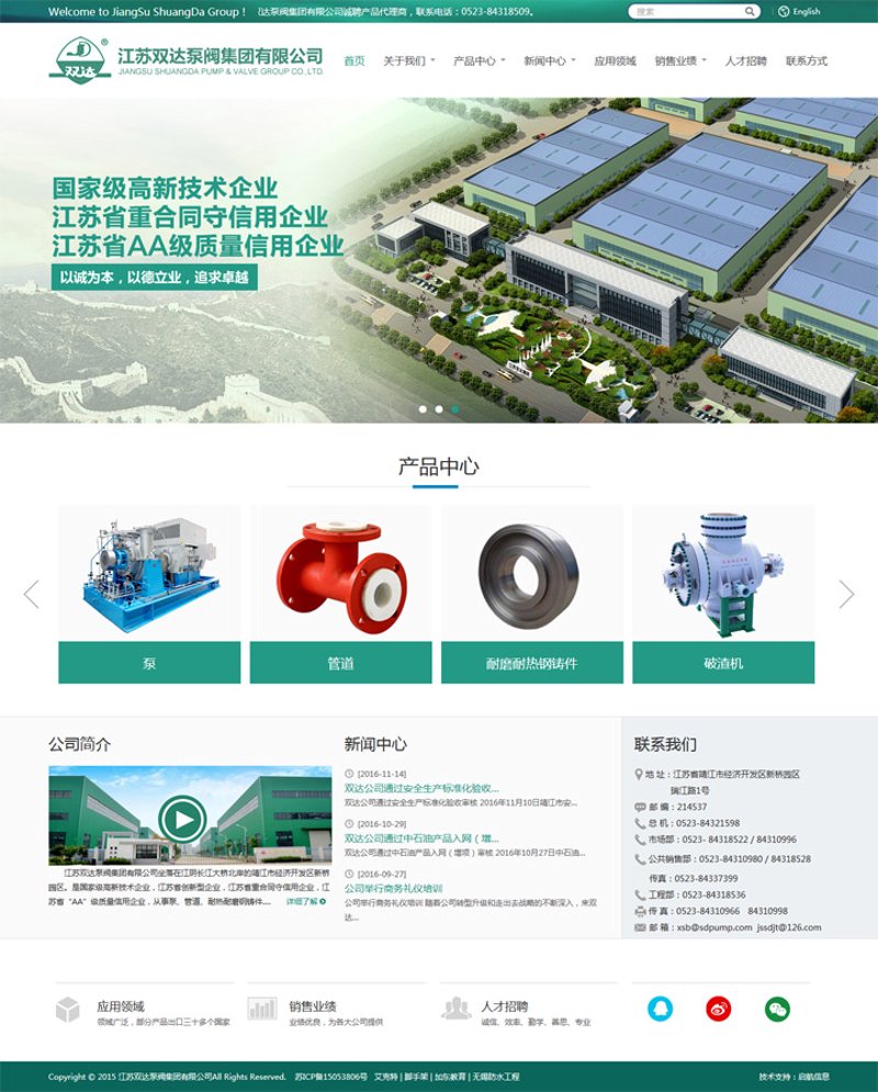 网站建设与管理是学习哪些方面的知识呢?