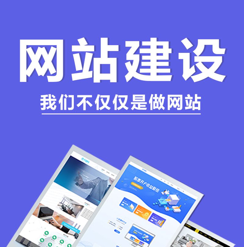 网站建设与管理是学什么的——未来趋势深度解析